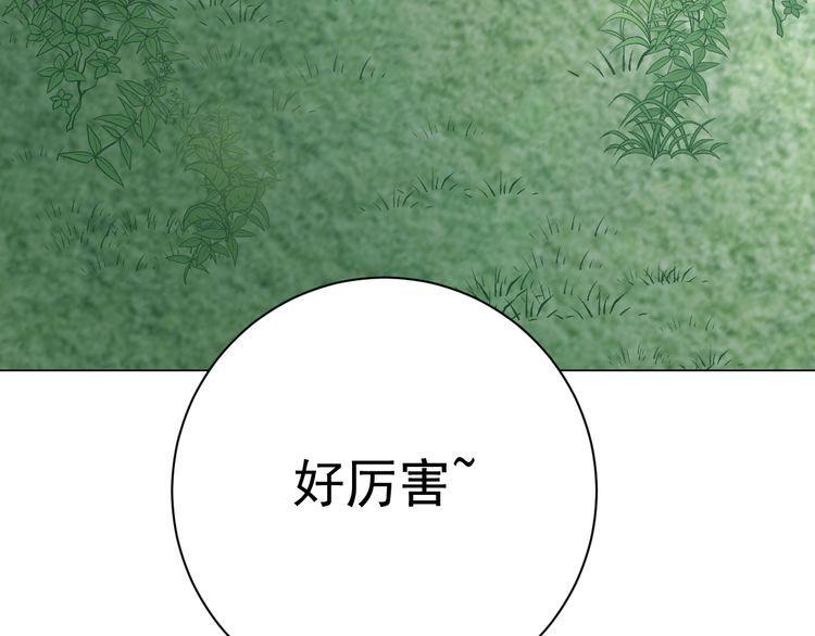 第58话 精神幻术(1/3)-第60话