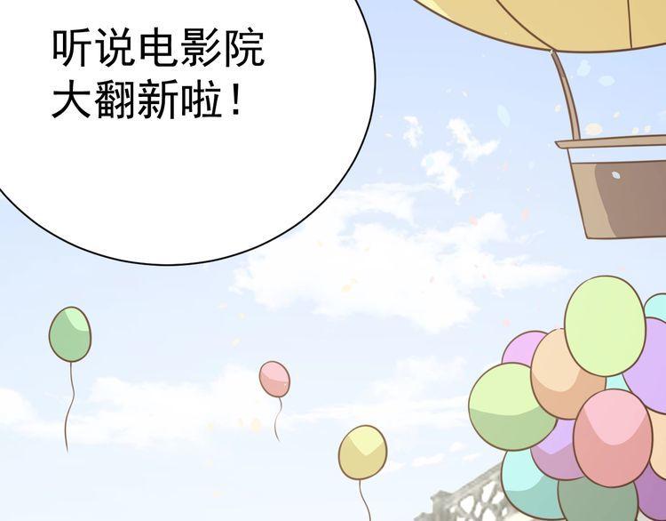 第58话 精神幻术(1/3)-第60话