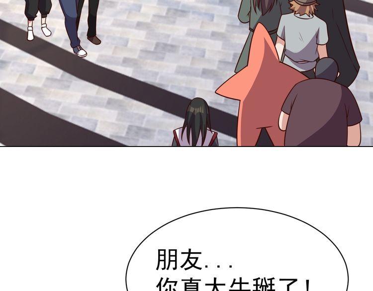 第58话 精神幻术(1/3)-第60话
