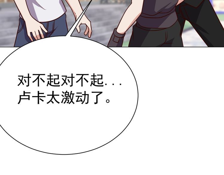 第58话 精神幻术(1/3)-第60话