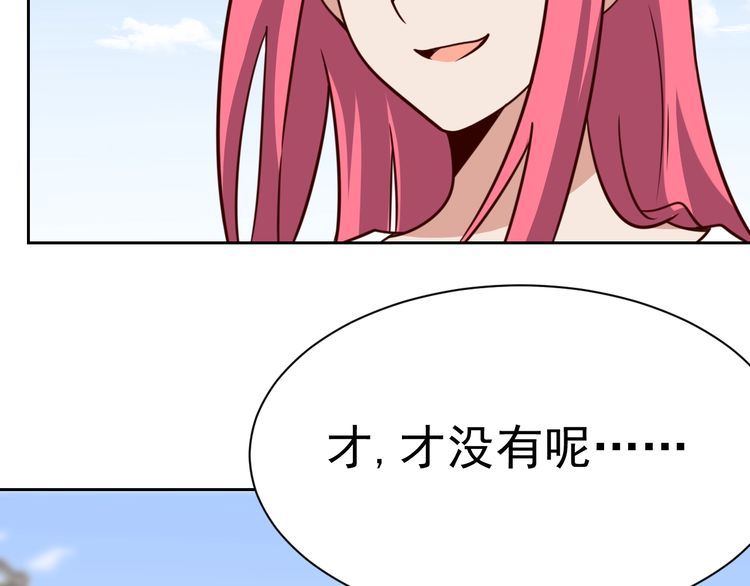 第58话 精神幻术(1/3)-第60话