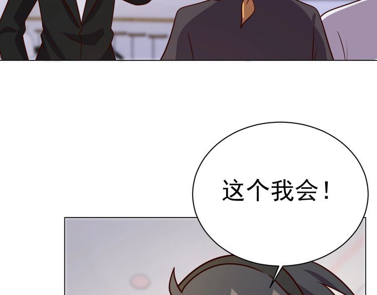 第58话 精神幻术(1/3)-第60话