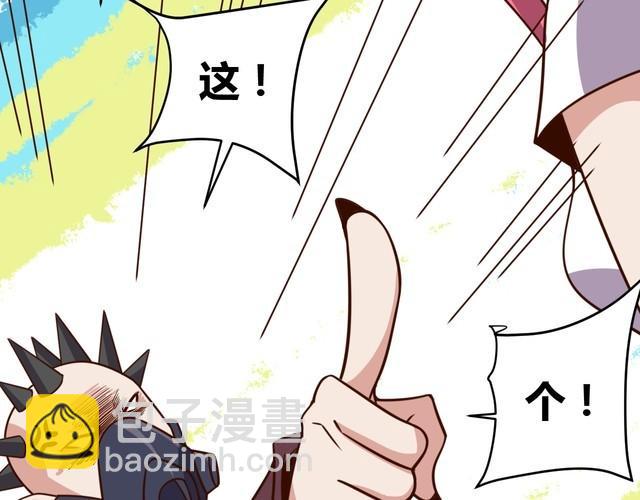 第60话 中计了(1/3)-第62话