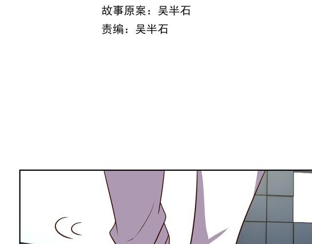 第60话 中计了(1/3)-第62话