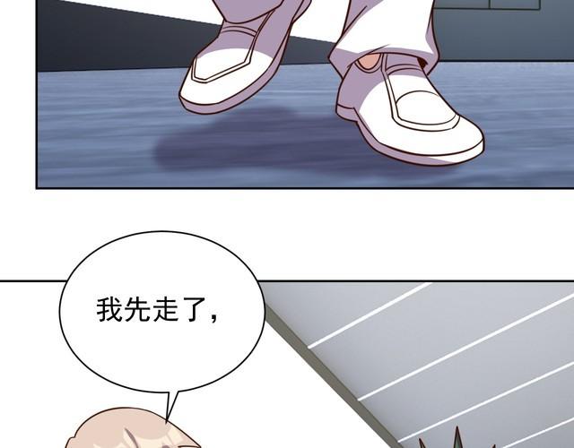 第60话 中计了(1/3)-第62话