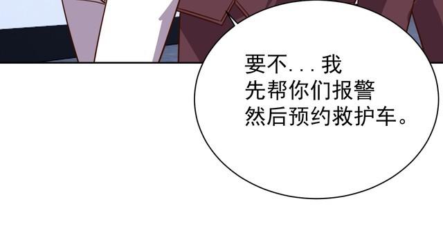 第60话 中计了(1/3)-第62话