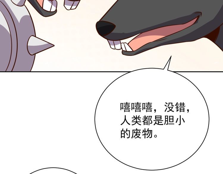 第60话 中计了(1/3)-第62话