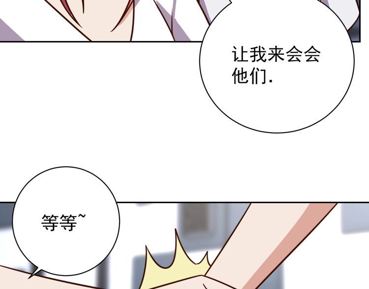 第60话 中计了(1/3)-第62话