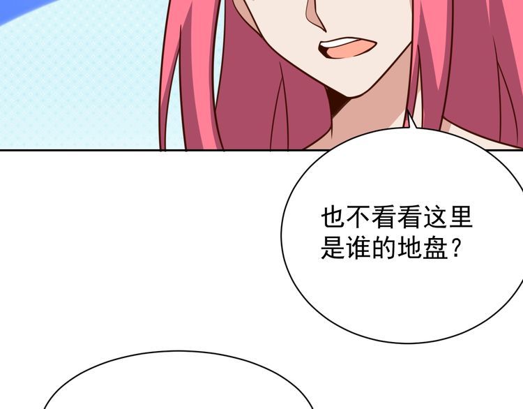 第60话 中计了(1/3)-第62话