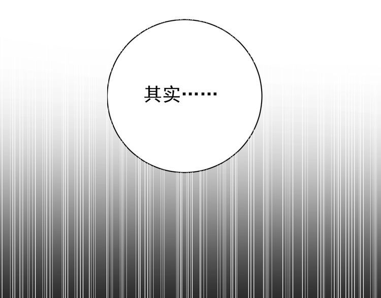 第62话 临时工(1/3)-第64话