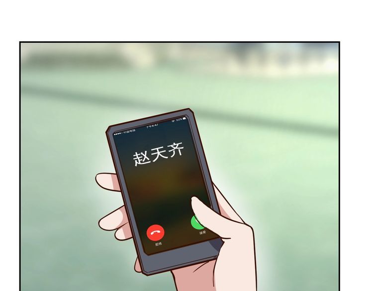 第64话 打工人(1/4)-第66话