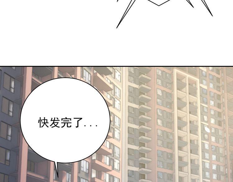 第64话 打工人(1/4)-第66话