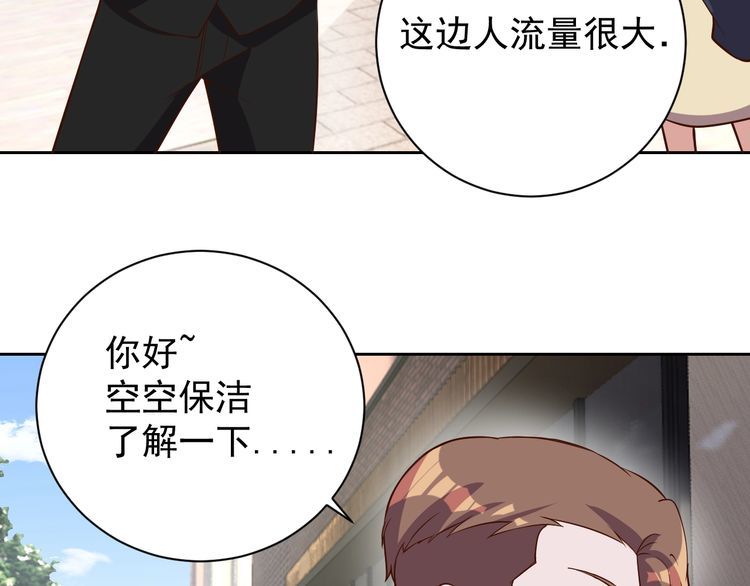 第64话 打工人(1/4)-第66话