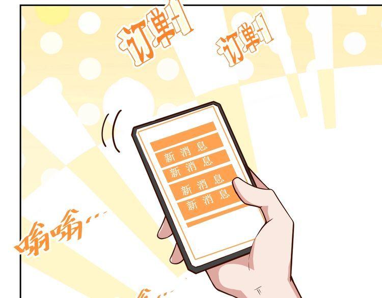 第66话 暗算(1/3)-第68话
