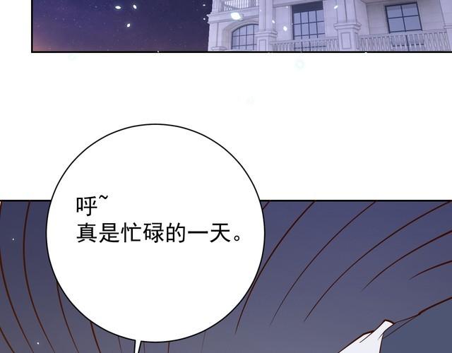 第66话 暗算(1/3)-第68话