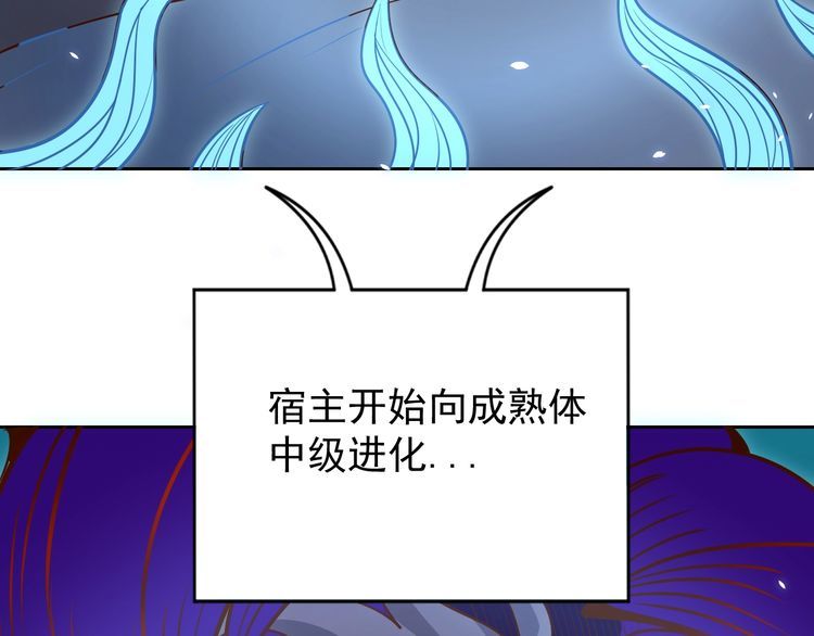 第66话 暗算(1/3)-第68话