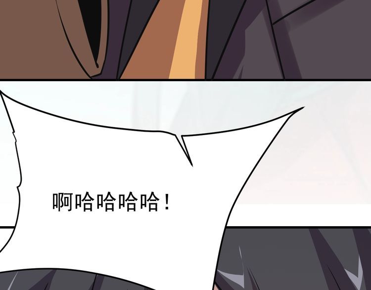 第68话 明牌！(1/3)-第70话