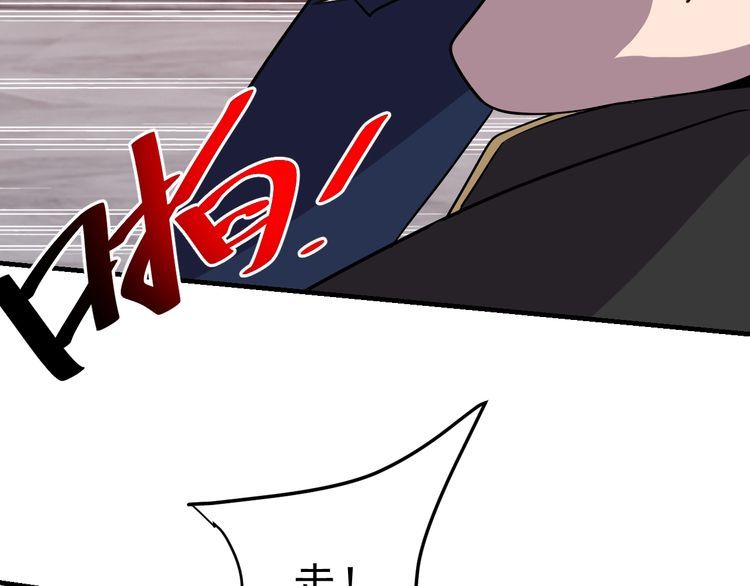 第68话 明牌！(1/3)-第70话
