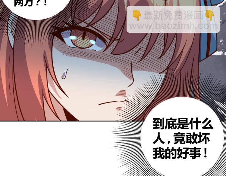 第6话 秘密交易(1/3)-第8话