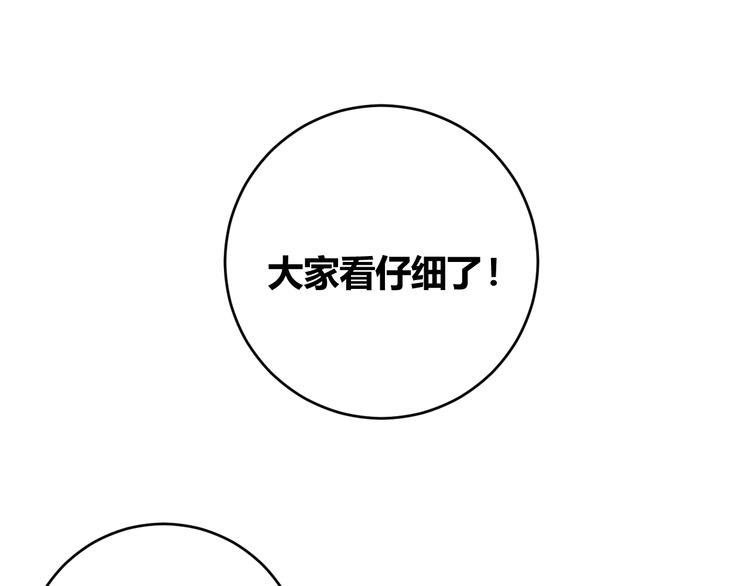 第6话 秘密交易(1/3)-第8话