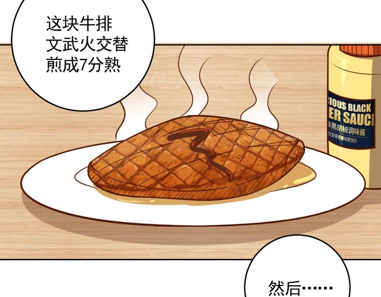 第6话 秘密交易(1/3)-第8话