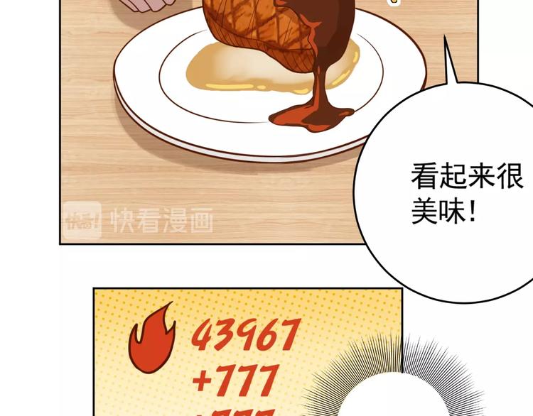第6话 秘密交易(1/3)-第8话