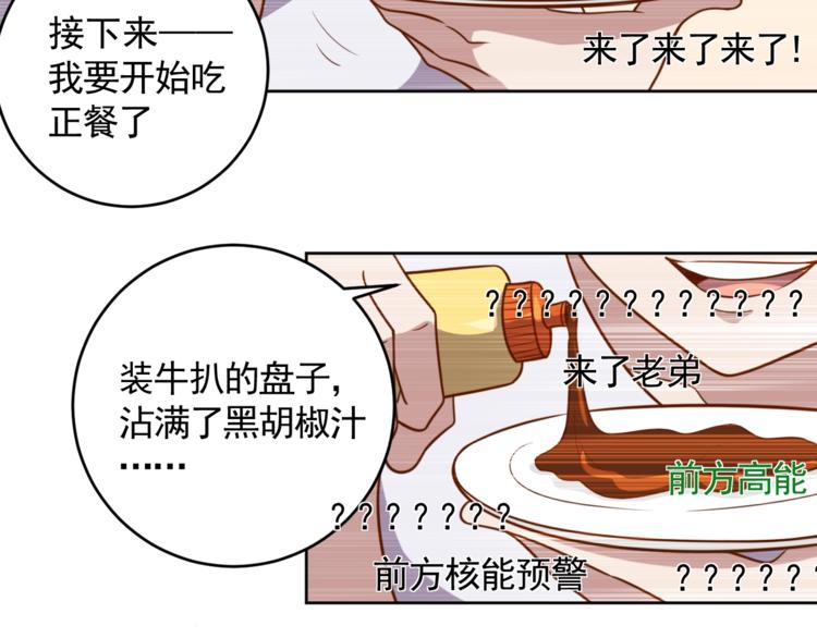 第6话 秘密交易(1/3)-第8话