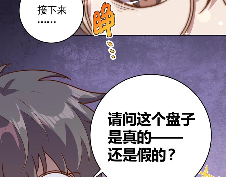 第6话 秘密交易(1/3)-第8话