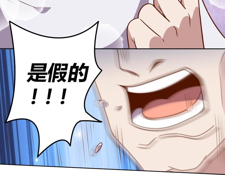 第6话 秘密交易(1/3)-第8话