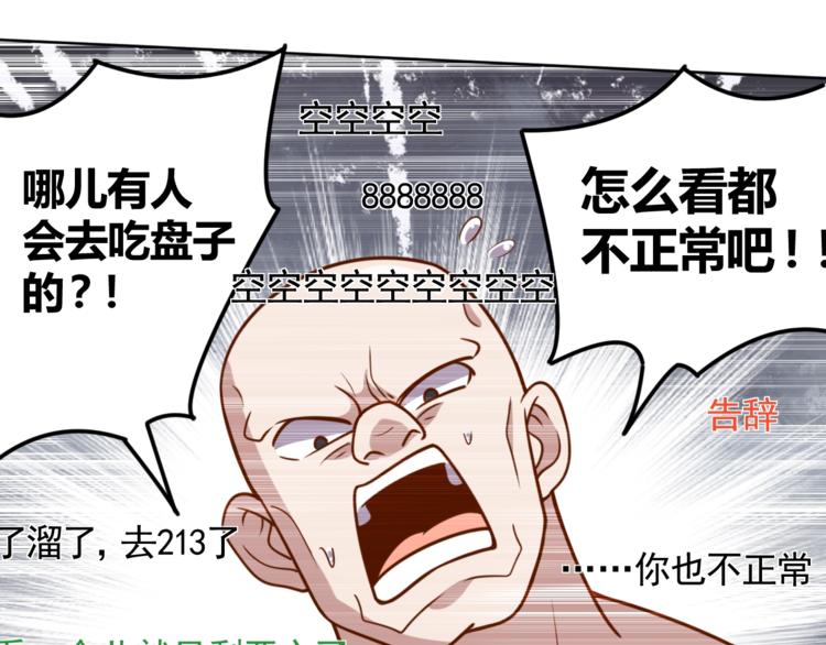 第6话 秘密交易(1/3)-第8话