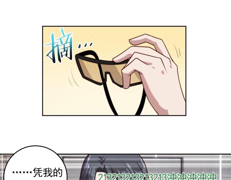 第6话 秘密交易(1/3)-第8话