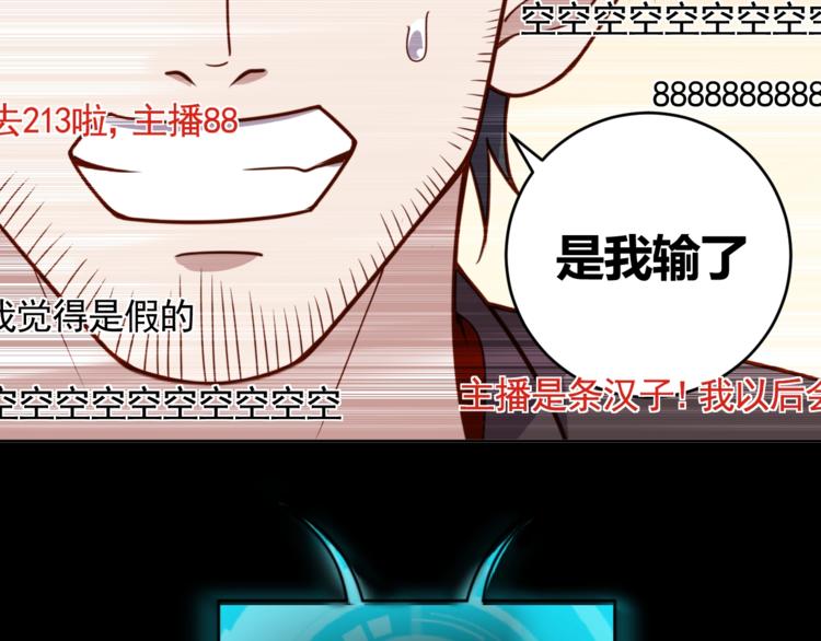 第6话 秘密交易(1/3)-第8话