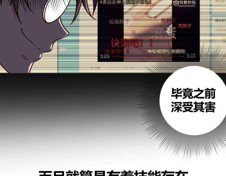第6话 秘密交易(1/3)-第8话