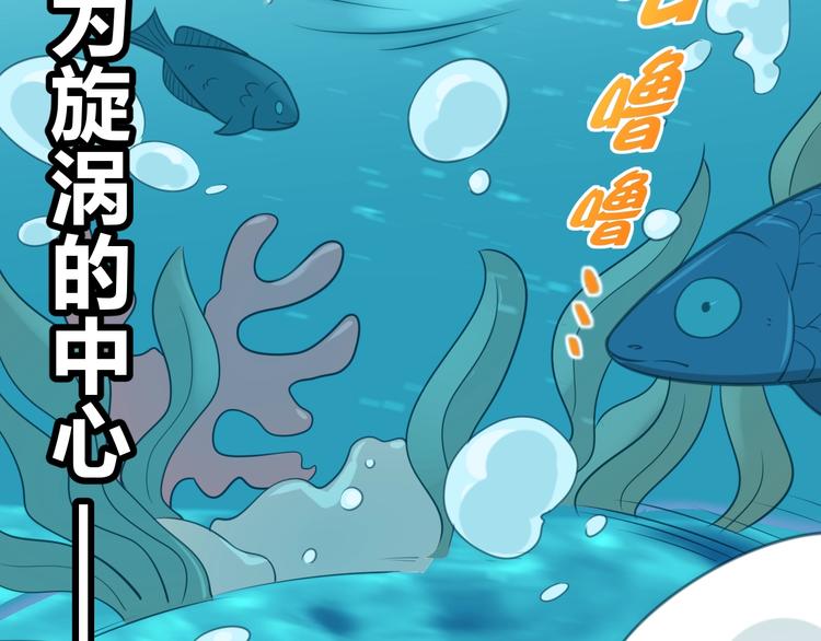 第6话 秘密交易(1/3)-第8话