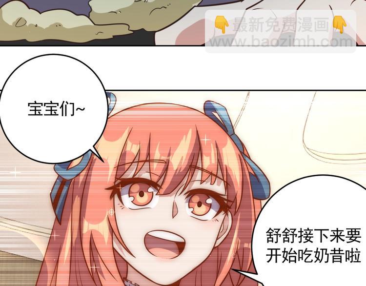 第6话 秘密交易(1/3)-第8话