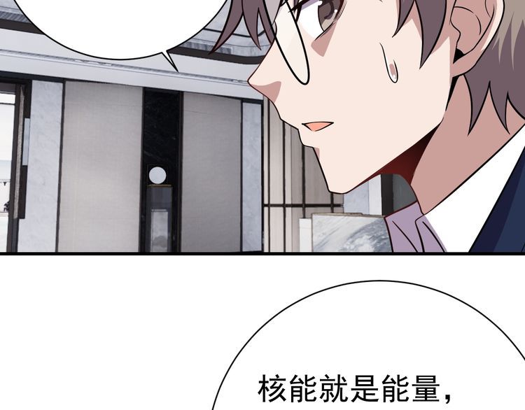 第70话 抉择(1/4)-第72话
