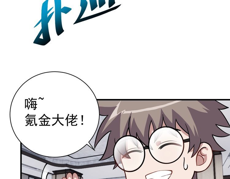 第70话 抉择(1/4)-第72话