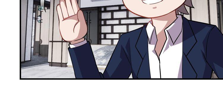 第70话 抉择(1/4)-第72话