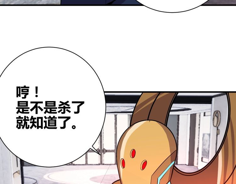 第70话 抉择(1/4)-第72话