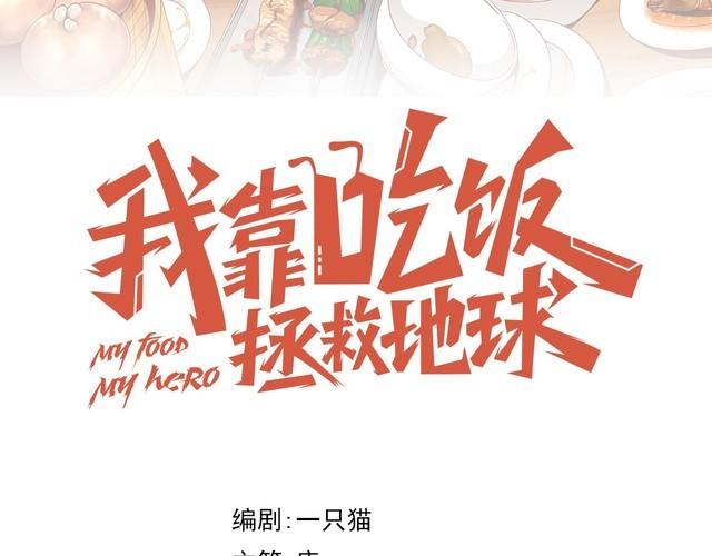 第72话 神秘少女(1/4)-第74话
