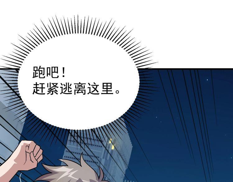 第74话 浴袍少女(1/4)-第76话