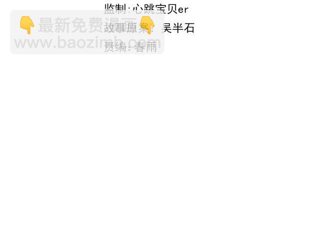 第74话 浴袍少女(1/4)-第76话