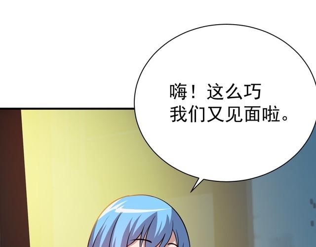 第74话 浴袍少女(1/4)-第76话