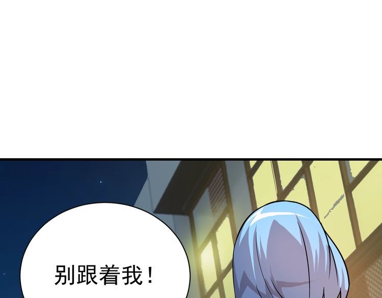 第74话 浴袍少女(1/4)-第76话