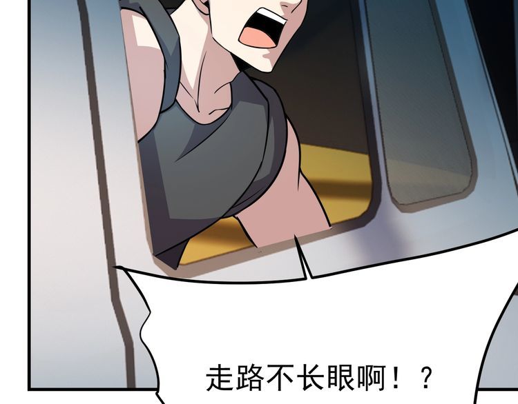 第74话 浴袍少女(1/4)-第76话
