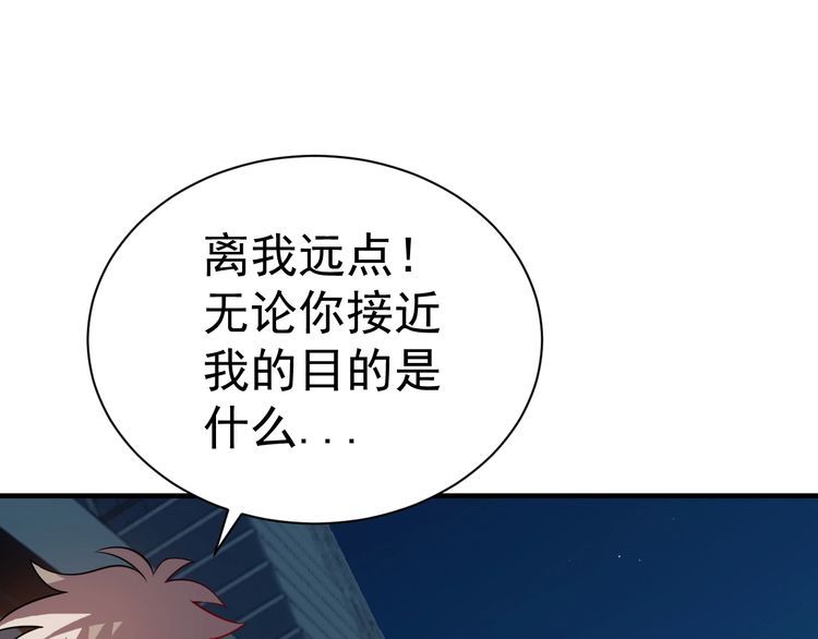 第74话 浴袍少女(1/4)-第76话