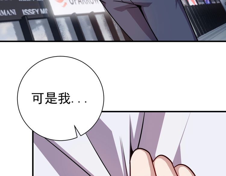 第74话 浴袍少女(1/4)-第76话