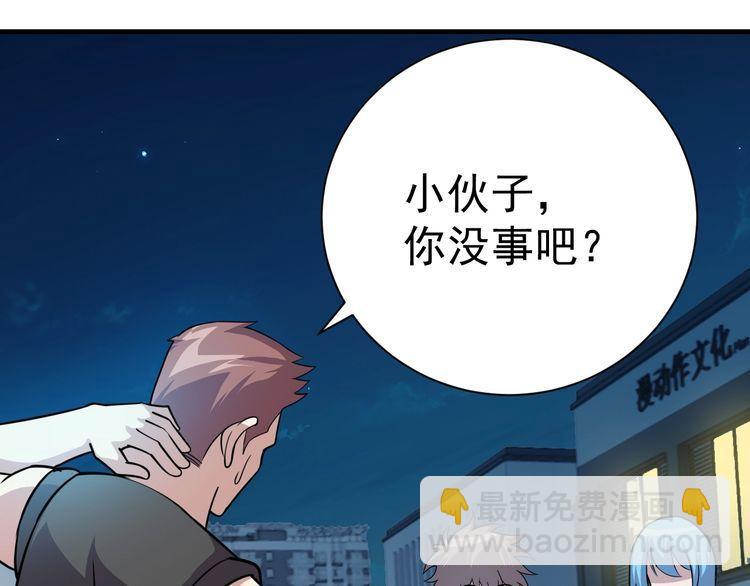 第74话 浴袍少女(1/4)-第76话