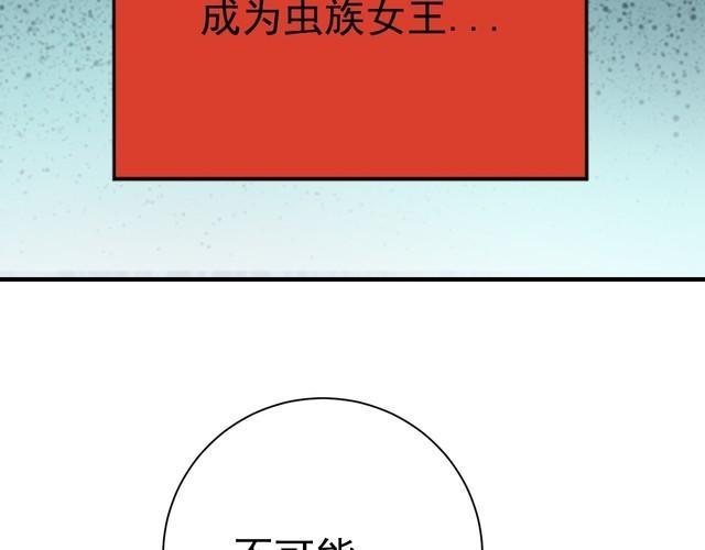 第76话 你们愿意帮我？(1/3)-第78话