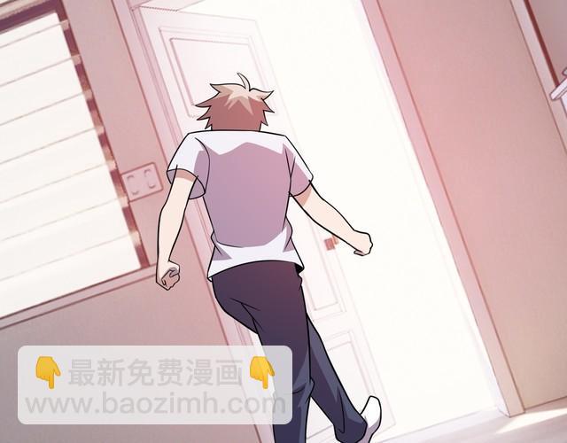 第76话 你们愿意帮我？(1/3)-第78话